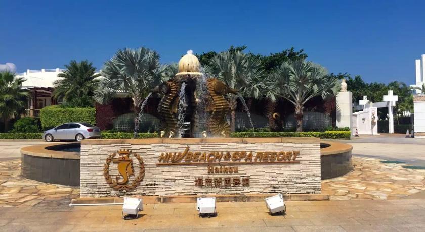 Hna Resort Haikou Haikou  Exterior photo